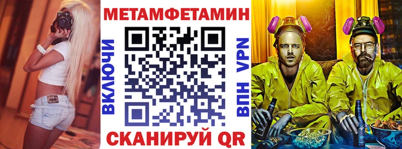 мега маркетплейс  купить наркоту  Сарапул  АМФ Розовый 