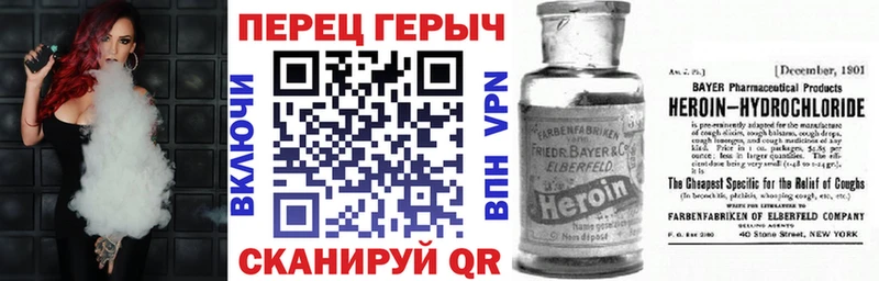 ГЕРОИН афганец Сарапул