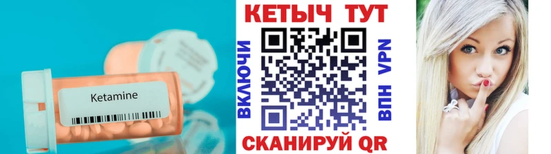 KRAKEN маркетплейс  Сарапул  КЕТАМИН ketamine 