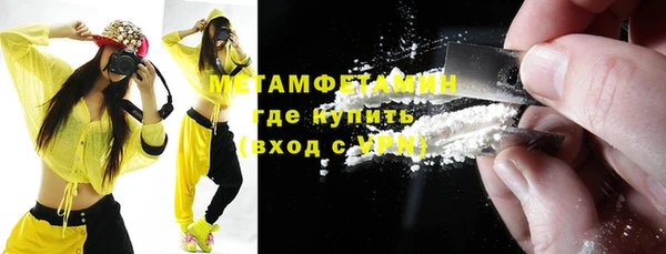 кокаин VHQ Армянск