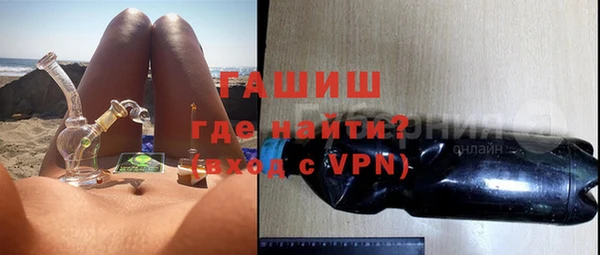 mdpv Аркадак