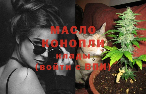 mdpv Аркадак