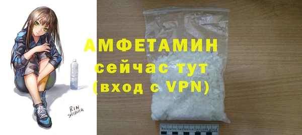 кокаин VHQ Армянск