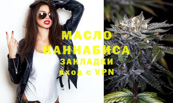 метамфетамин Арсеньев
