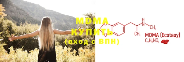 метамфетамин Арсеньев