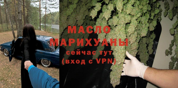 метамфетамин Арсеньев