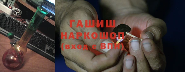 метамфетамин Арсеньев
