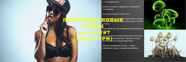 метамфетамин Арсеньев