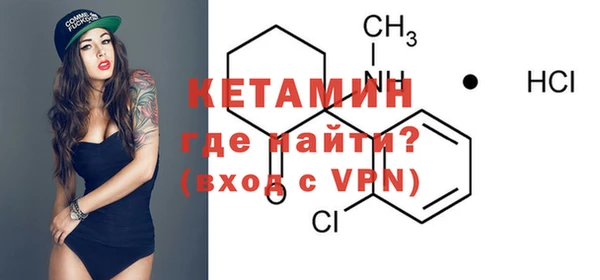 кокаин VHQ Армянск