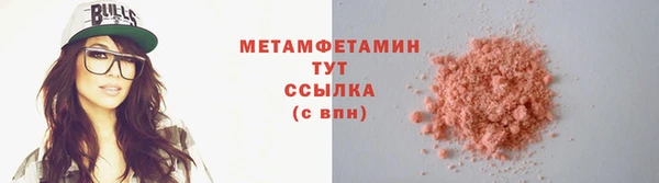 mdpv Аркадак