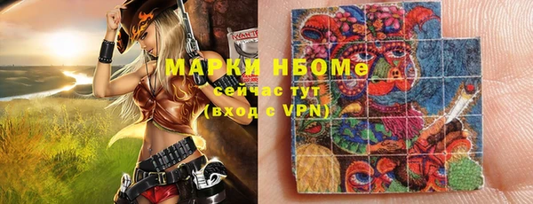 mdpv Аркадак