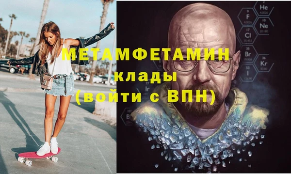 кокаин VHQ Армянск