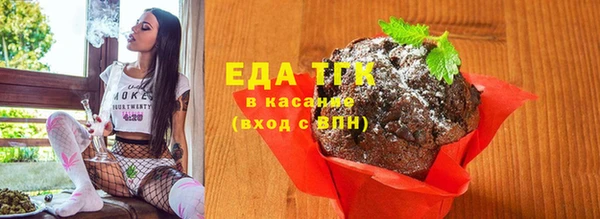 кокаин VHQ Покровск