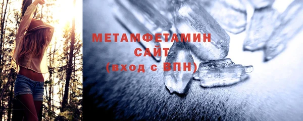 метамфетамин Арсеньев