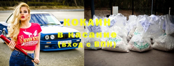 кокаин VHQ Армянск