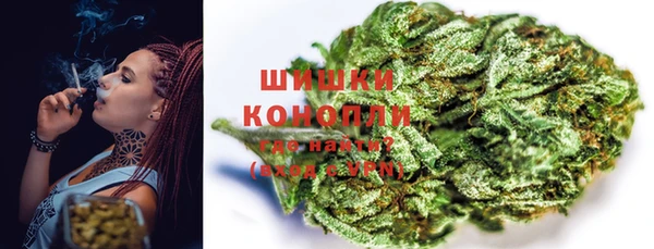 метамфетамин Арсеньев
