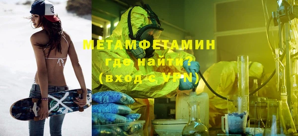 кокаин VHQ Армянск