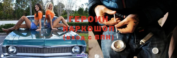 кокаин VHQ Армянск