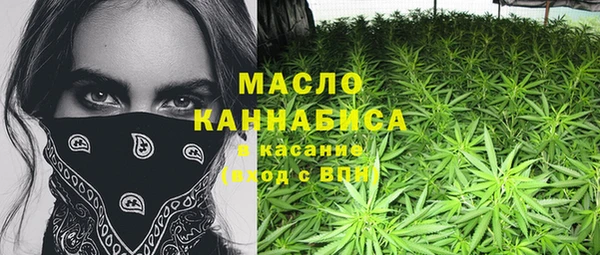 кокаин VHQ Армянск