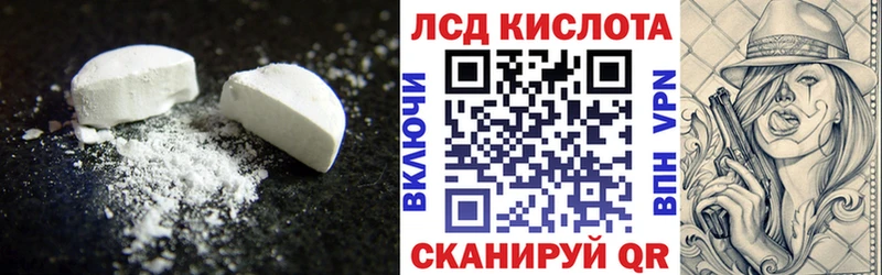 Лсд 25 экстази ecstasy  kraken tor  Сарапул 