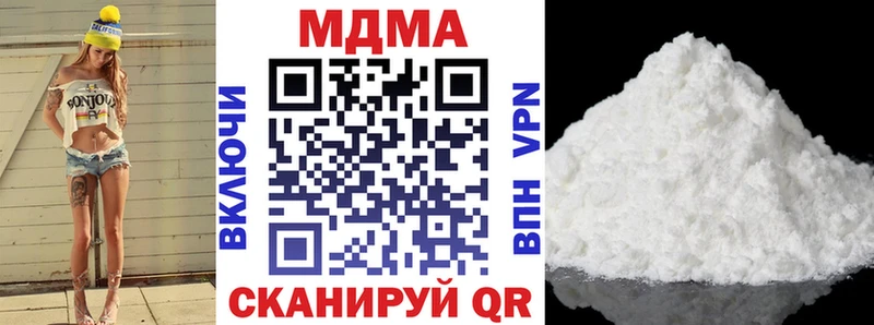 МДМА молли  цена   Сарапул 