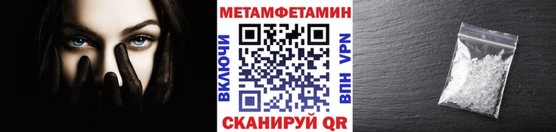Первитин винт  Сарапул 