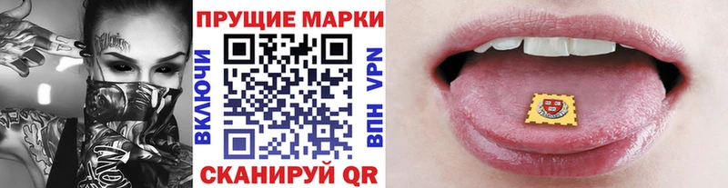 Марки 25I-NBOMe 1,8мг  закладки  Сарапул 