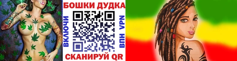 Канабис конопля  Сарапул 